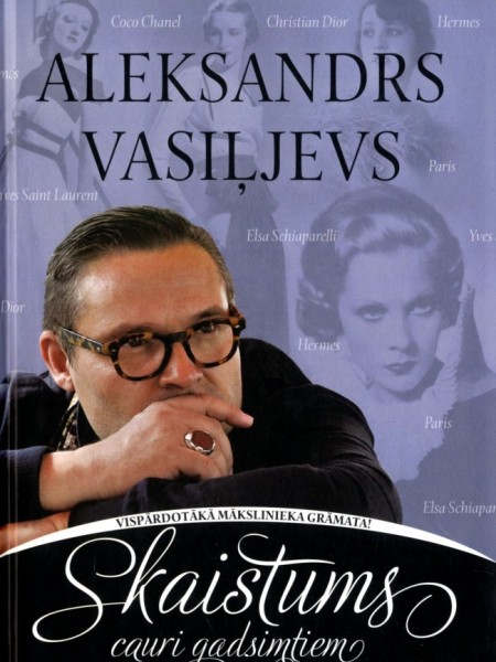 Skaistums cauri gadsimtiem