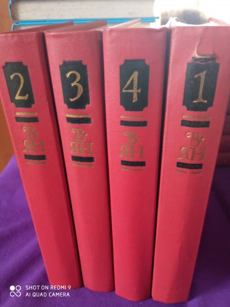 Собрание сочинений   в  четырех  томах