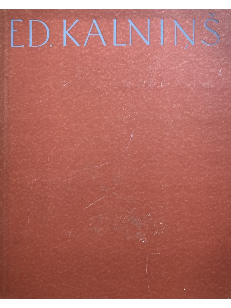 Eduards Kalniņš. Gleznu reprodukcijas