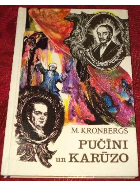 Pučīni un Karūzo dzīves romāns