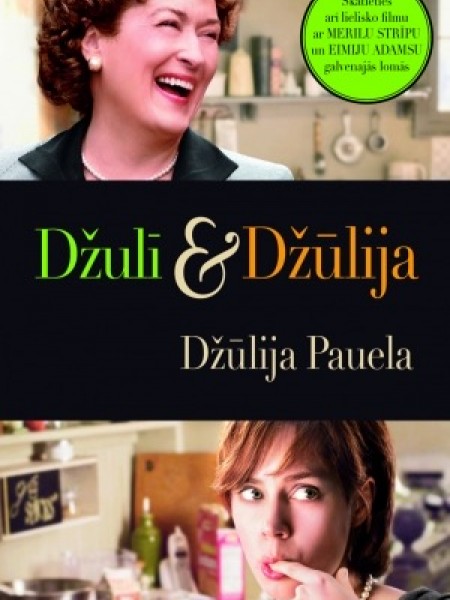 Džulī &Džūlija