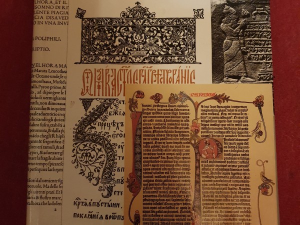 Всеобщая история книги