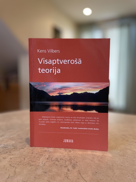 Visaptverošā teorija