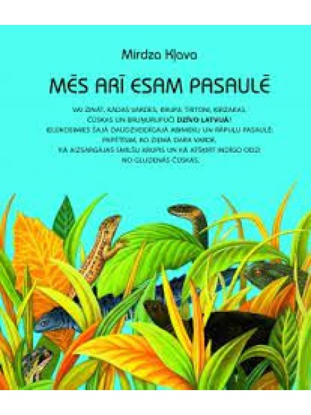 Mēs arī esam pasaulē