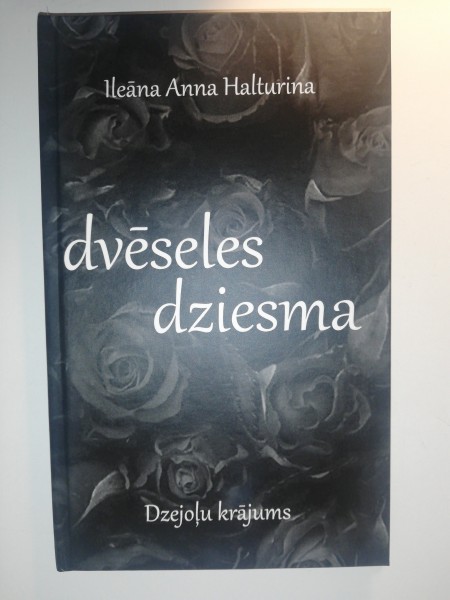Dvēseles dziesma
