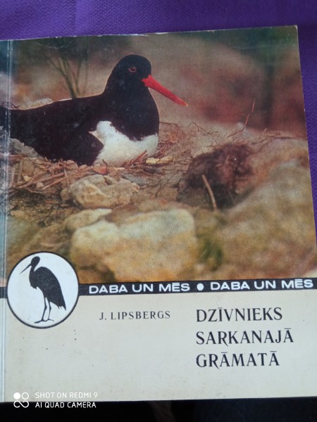 Dzīvnieks  Sarkanajā grāmatā