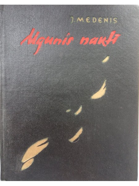 Ugunis naktī