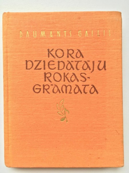 Kora dziedātāju rokasgrāmata