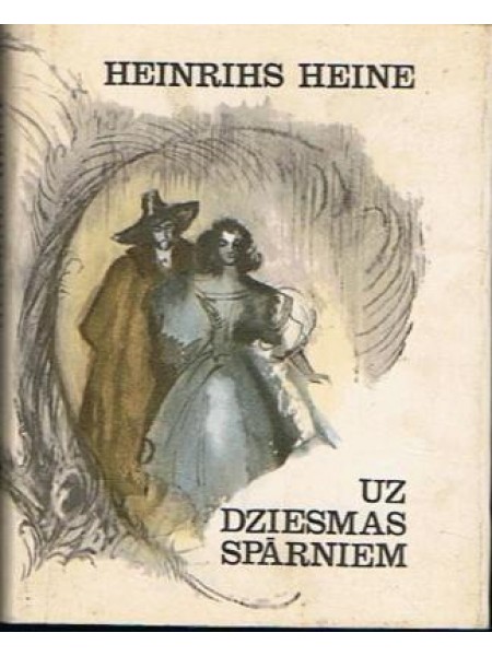 Uz dziesmas spārniem