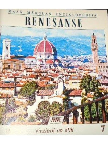 Renesanse. Mazā mākslas enciklopēdija.