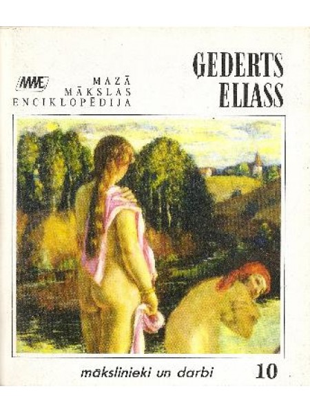 Ģederts Eliass. Mazā mākslas enciklopēdija.