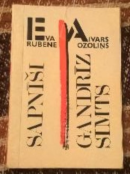 Sapnīši un Gandrīz simts