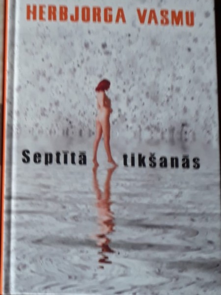 Septītā tikšanās