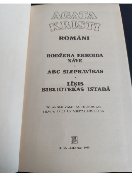 Rodžera Ekroida nāve. ABC slepkavības. Līķis bibliotēkas istabā