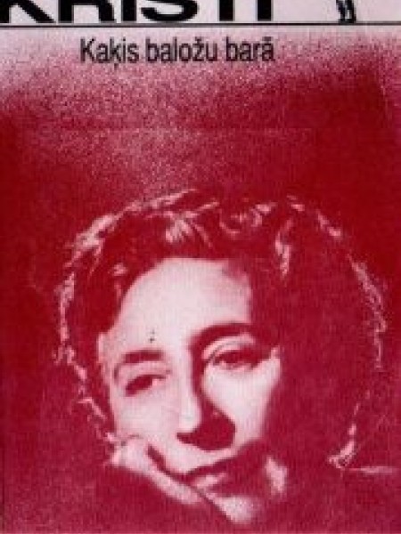 Kaķis baložu barā