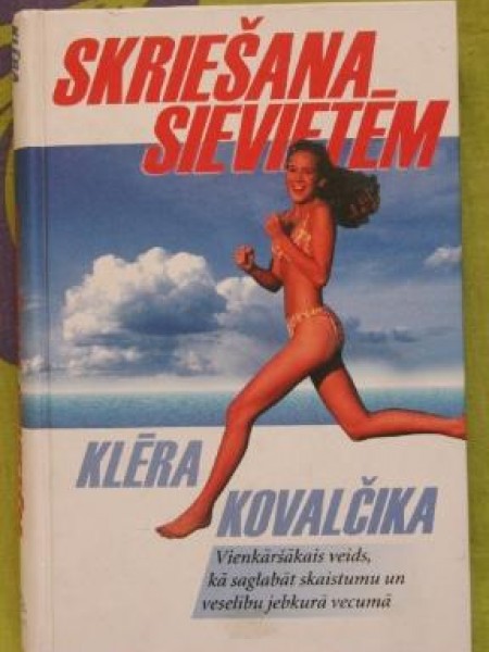 Pilns ceļvedis skriešanā sievietēm