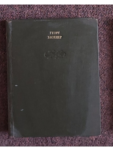 Lugu izlase krievu valodā