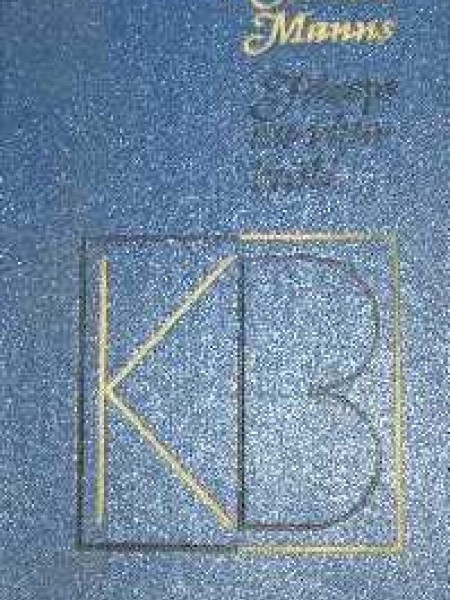 Jāzeps un viņa brāļi . 2. grāmata