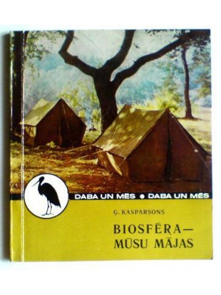 Biosfēra - mūsu mājas