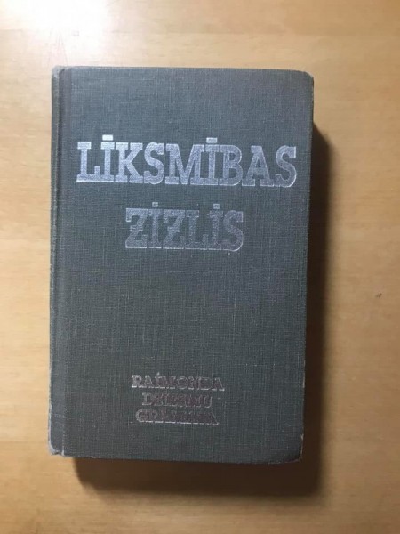 Līksmības zizlis