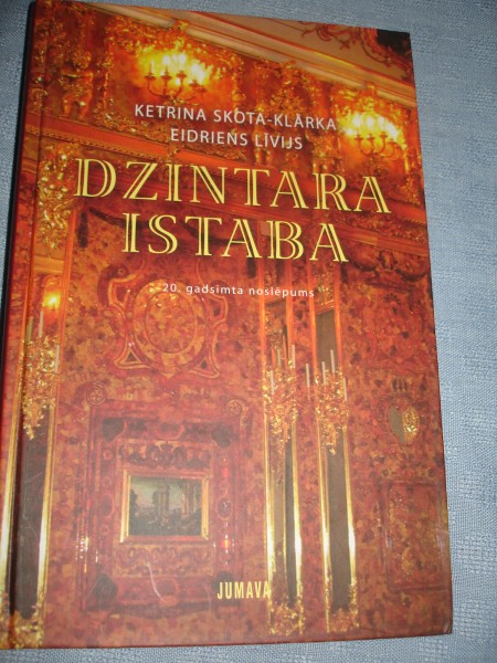 Dzintara istaba