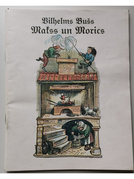 Makss un Morics Latviešu un vācu valodā