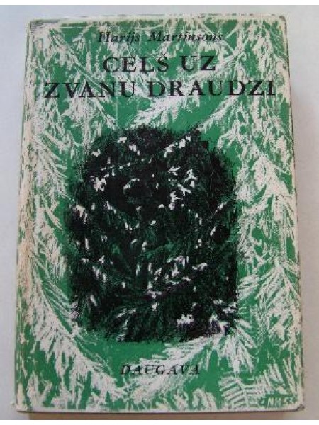 Ceļš uz Zvanu draudzi