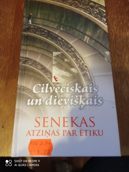 Cilvēciskais un dievišķais