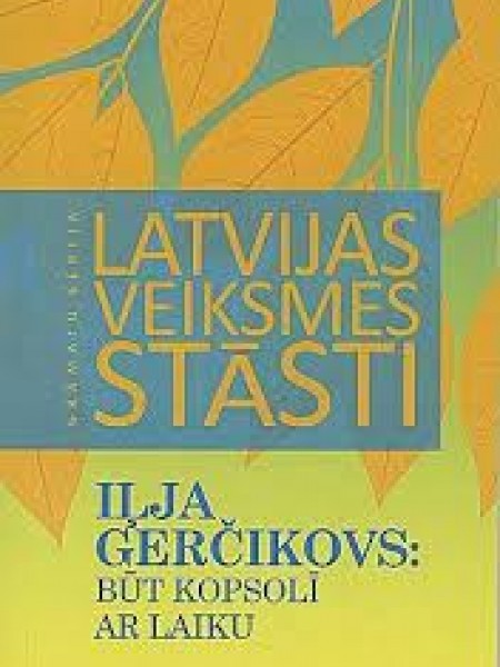 Iļja Gerčikovs: būt kopsolī ar laiku