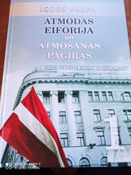 Atmodas eiforija un atmošanās  paģiras