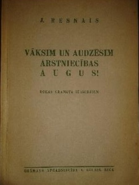Vāksim un audzēsim ārstniecības augus!