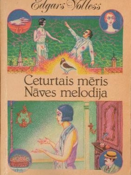 Visas E.Vollesa sērijas grāmatas