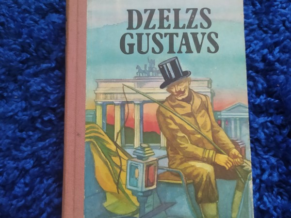 Dzelzs  Gustavs