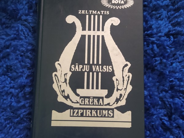 Sāpju valsis