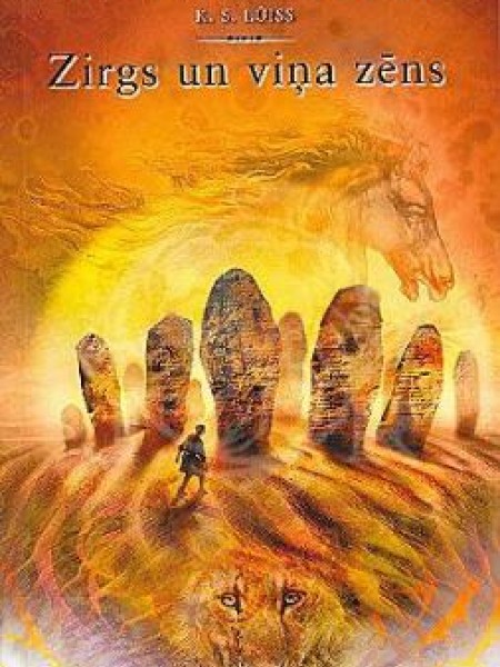 Nārnijas hronika. Zirgs un viņa zēns