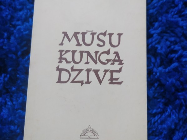 Mūsu kunga dzīve