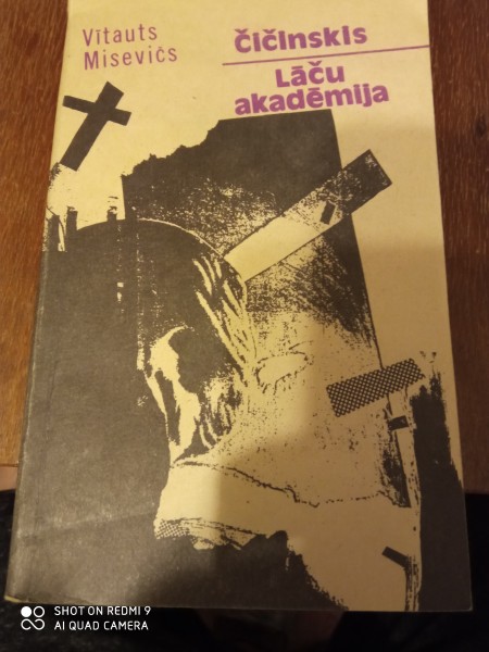 Čičinskis. Lāču akadēmija