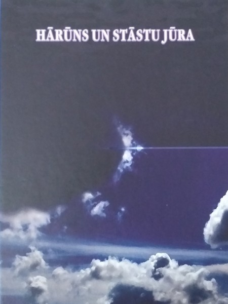 Hārūns un stāstu jūra