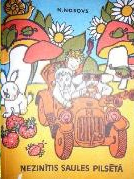 Triloģija Nezinītis uz Mēness / Nezinīša un viņa draugu piedzīvojumi / Nezinītis Saules pilsētā