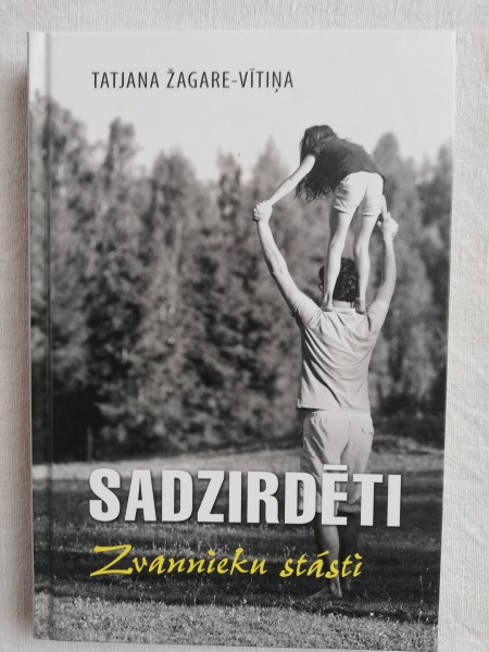 Sadzirdēti Zvannieku stāsti