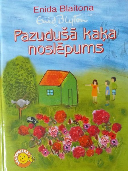 Pazudušā kaķa noslēpums