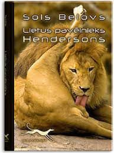 Lietus pavēlnieks Hendersons