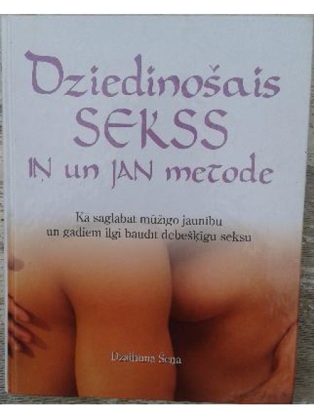 Dziedinošais sekss
