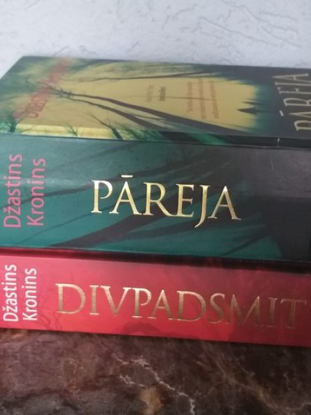Pāreja . Divpadsmit