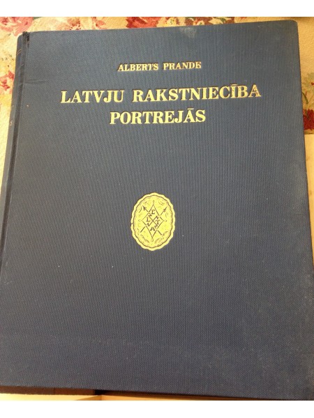 latvju rakstniecība portrejās, A.Prande, 1926.G.