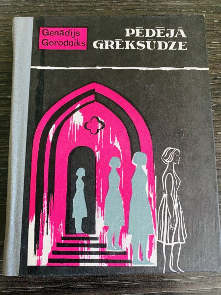 PĒDĒJĀ GRĒKSŪDZE