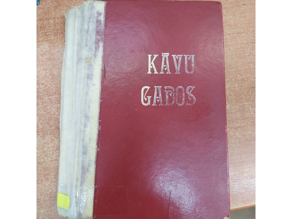 Kāvu gados