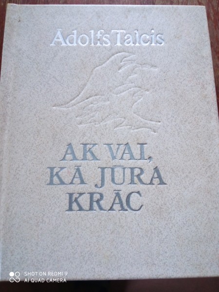 Ak vai kā jūra krāc