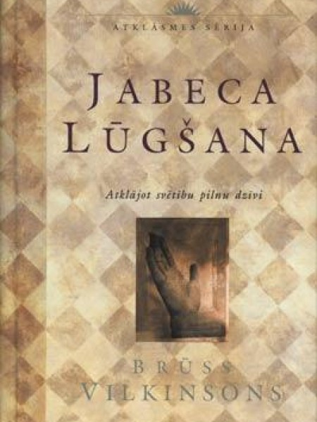 Jabeca lūgšana