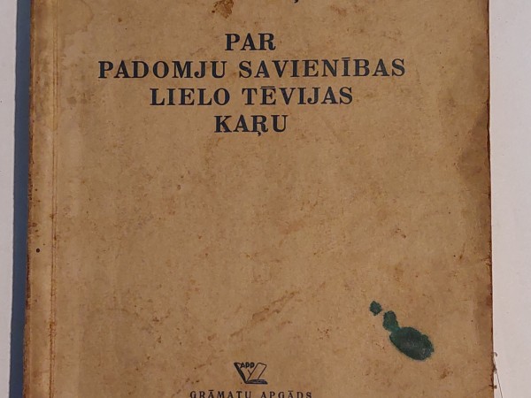 Par Padomju Savienības Lielo Tēvijas karu